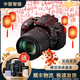 尼康 Nikon D5600 D5300 D5100 D5300 D90 入門(mén)半畫(huà)幅 二手單反相機 尼康 D5300 18-105 VR 套機 99成新