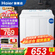 海爾（Haier）洗衣機雙缸雙桶 家用超大容量半自動(dòng)洗衣機波輪脫水甩干兩用洗脫分離雙筒強勁動(dòng)力老式以舊換新 原廠(chǎng)品質(zhì)電機 雙缸 10kg 洗脫分離+水電雙寬