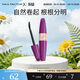 蜜絲佛陀（MAXFACTOR）臻密不凝結睫毛膏濃密卷翹定型拉長(cháng)不暈染13.1ml 女神節禮物 黑色
