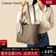 CALWAN KEODH托特包包女包春夏大容量通勤單肩腋下包生日禮物送女友老婆 【大象灰】輕奢品牌時(shí)尚子母包實(shí)用走心女生閨蜜