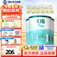 Oli6小分子乳蛋白純山羊奶粉5類(lèi)HMO嬰兒童專(zhuān)用配方澳洲進(jìn)口 2段*3罐(6-12月)27.10到期