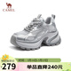 駱駝（CAMEL）老爹鞋銀色炫酷時(shí)尚增高厚底休閑鞋 L25S283005W 銀色(透網(wǎng)) 36