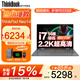 ThinkPad聯(lián)想T14p筆記本電腦可選Neo14  補貼15%全新十六核Ultra9 設計工程師移動(dòng)工作站學(xué)生游戲輕薄本IBM i7-12700H 16G Neo14 2.2K 1TB固態(tài) 游戲級