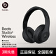 beats Studio3 Wireless 錄音師無(wú)線(xiàn)3 頭戴式 藍牙無(wú)線(xiàn)降噪耳機【禮物】 啞光黑