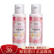大創(chuàng  )（daiso）日本粉撲化妝粉撲清洗液化妝刷化妝工具清潔液80ml 二瓶裝 1對