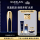 嬌蘭（Guerlain）御廷蘭花煥顏精華液50ml緊致抗皺面部護膚禮盒生日禮物女送女友