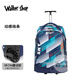Walker Shop學(xué)生拉桿包【防潑水耐磨】輕音省力大輪大容量初高中學(xué)生拉桿書(shū)包 動(dòng)感線(xiàn)條（33cm*28cm*51cm）