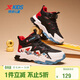 特步（XTEP）兒童童鞋革面防風(fēng)保暖厚底增高搭帶休閑鞋 黑/特步白/挑戰紅 37碼