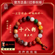 靈隱十八籽手串多寶菩提子男女情侶手串文玩佛珠生日禮物 五代十八籽 贈福袋【已過(guò)香】