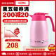 膳魔師（THERMOS）保溫壺304不銹鋼辦公會(huì )議家居大容量防漏保溫暖壺水壺開(kāi)水瓶送禮 凱蒂貓THV-1501KT(P)1500ml