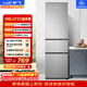 新飛 （Frestec）195L三門(mén)三溫中門(mén)獨立空間節能保鮮低音七檔溫控冰箱BCD-195K3AT