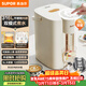 蘇泊爾（SUPOR）5升大容量 電熱水壺燒水壺開(kāi)水壺電水壺 電動(dòng)飲水機電熱水瓶 家用智能多功能 316L不銹鋼SW-50T112