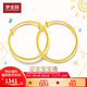 夢(mèng)金園黃金手鐲 兒童寶寶手鐲嬰兒足金鐲子鎖包 素圈款 約5.14g(單只)