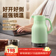 蘇泊爾保溫壺家用大容量熱水壺高顏值辦公室316L不銹鋼暖壺熱水瓶保溫瓶 薄荷綠【超強鎖溫】 1.5L