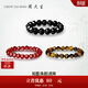 周大生【生日禮物】黑曜石手串虎眸瑪瑙情侶款手鏈送男友送女友