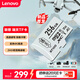 聯(lián)想（Lenovo）瑞天 256GB TF（MicroSD）內存卡 U3 V30 A2 手機平板監控行車(chē)記錄儀專(zhuān)用卡