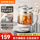 蘇泊爾（SUPOR）養生壺 家用1.5L大容量恒溫保溫燒水壺 純鈦0涂層發(fā)熱盤(pán)煮茶器燉煮一體煮茶壺燒水壺 電熱水壺 【99%純鈦發(fā)熱底盤(pán)】 1.5L