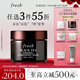 Fresh馥蕾詩(shī)紅茶緊致提拉睡眠面膜30ml補水保濕護膚品  生日禮物女男