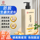 南京同仁堂樂(lè )家老鋪防脫護發(fā)洗發(fā)水植物萃取生姜洗發(fā)水控油去屑養發(fā)洗發(fā)露 生姜防脫洗發(fā)露2瓶800ml加強