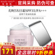玫琳凱面霜幻時(shí)5X日霜防曬SPF35深層補水護膚化妝品旗艦 適用于混油性肌膚