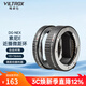 唯卓仕DG-NEX索尼口微距環(huán)近攝接圈適用于索尼E卡口a7M2 M3 S3 R4 R5 A7C A9 A6400微單相機微距轉接環(huán) DG-NEX