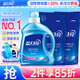 藍月亮 亮白增艷洗衣液薰衣草香 1.95kg瓶+500g*4袋 潔凈去污 護衣護色
