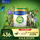 美素佳兒（Friso）皇家莼悅嬰兒配方奶粉1段（0-6個(gè)月嬰兒適用）800克