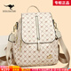 雪愛(ài)袋鼠品牌女士雙肩包2026新款秋冬中年媽媽旅行包便捷出行背包女包 米配杏【禮盒+禮品袋+手包卡包】