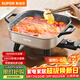 蘇泊爾（SUPOR）電火鍋6.5L大容量家用多功能鍋涮烤一體電熱鍋猛火1800W烤魚(yú)鍋火鍋專(zhuān)用鍋多用途鍋 H65FK984