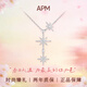 APM Monaco項鏈女baby六芒星三流星項鏈高級輕奢首飾送閨蜜生日禮物送女友