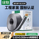 綠聯(lián)超五類(lèi)千兆網(wǎng)線(xiàn)【0.50±0.008mm純銅芯】CAT5e千兆非屏蔽箱線(xiàn) 家裝POE監控工程布線(xiàn)200米 90752