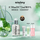Sisley希思黎全能乳液30ml升級版補水曬后護膚品套裝生日禮物
