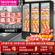 樂(lè )創(chuàng  )（lecon）立式冷凍展示柜低溫柜速凍柜食品冷凍柜海鮮肉類(lèi)速凍柜大容量冰柜商用超市冷柜 經(jīng)典款-黑色三門(mén)（性?xún)r(jià)比款）