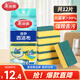 美麗雅抗菌洗碗海綿10*7*3cm*12片大塊去油去污金剛砂百潔布廚房抹布