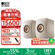 KEF LS50 Wireless II 發(fā)燒級無(wú)線(xiàn)HiFi音響家用桌面客廳電視音箱立體聲書(shū)架高保真有源藍牙揚聲器 沙貝色