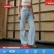 Levi's李維斯26年春夏新款女士美式復古休閑時(shí)尚寬松微喇牛仔褲 淺藍色 27 (31)