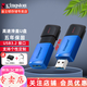 金士頓（Kingston） u盤(pán) 投標U盤(pán)企業(yè)定制優(yōu)盤(pán)USB 3.2高速移動(dòng)閃存盤(pán) 商務(wù)創(chuàng  )意伸縮設計 DTXM 64G 【轉接頭+鑰匙扣】