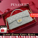 柏薩尼（PESASRIE）品牌包包女包2026年新款羊皮手提包輕奢單肩斜挎包情人節生日禮物 灰色【七夕限定禮盒包裝】 送女友送老婆送母親