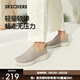 斯凱奇（Skechers）女鞋GOWALK輕便休閑運動(dòng)鞋戶(hù)外一腳蹬減震跑步鞋易清潔耐磨 灰褐色/TPE 37