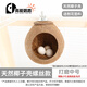 高能鸚鵡虎皮鸚鵡椰子殼鳥(niǎo)窩鸚鵡窩鳥(niǎo)巢窩鸚鵡繁殖箱珍珠椰殼鳥(niǎo)窩戶(hù)外草窩 【打磨】中號13~14螺絲款