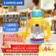 樂(lè )扣樂(lè )扣（LOCK&LOCK）【雙飲蓋】?jì)和蠈W(xué)專(zhuān)用保溫杯304不銹鋼卡通水杯【大象】550ml