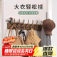 八海鳥(niǎo)掛衣架墻上壁掛衣服掛鉤進(jìn)門(mén)玄關(guān)入戶(hù)掛衣鉤門(mén)后口免打孔鑰匙實(shí)木