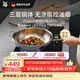 WMF福騰寶無(wú)涂層不銹鋼炒鍋炒菜鍋平底電磁爐明火通用金剛32cm