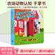 英文原版 Open The Barn Door Find a Cow 農場(chǎng)動(dòng)物認知擬聲詞趣味翻翻書(shū)