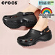 卡駱馳（CROCS）云朵女鞋洞洞鞋厚底增高涼鞋沙灘鞋涼拖鞋 云朵洞洞鞋+彩虹智必星