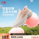 李寧凌波丨休閑慢跑鞋女鞋春夏季時(shí)尚透氣厚底增高運動(dòng)鞋ARSV018