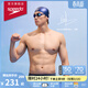 速比濤（Speedo）【冠軍同款】競速泳帽Hiro鯊魚(yú)皮硅膠泳帽游泳訓練柔韌防水護發(fā)