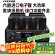 君笛 D68全新升級進(jìn)口電子管大功率hifi膽機數字光纖同軸發(fā)燒級膽機功放usb無(wú)損藍牙功放機家用 D68膽機