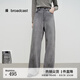 播商場(chǎng)同款高腰水洗灰牛仔褲女寬松闊腿褲BDS1KD1509 G30冰灰 M