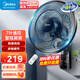 美的（Midea） 壁扇壁掛式循環(huán)電風(fēng)扇商用工業(yè)扇 家用遙控搖頭扇7葉大風(fēng)力強勁 掛墻掛壁 餐廳客廳宿舍食堂 FWA35WAR 7葉遙控款 家用壁掛式